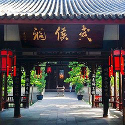 武侯祠