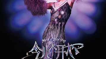 张碧晨 「今儿个开心」 十周年限定巡回演唱会-澳门站