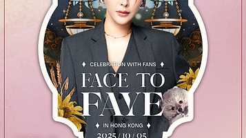 中国香港 · Faye Peraya Malisorn《Face To Faye》香港粉丝见面会