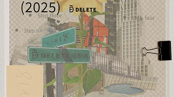 北京 · 话剧《删除向日葵需要几步？》| 中间剧场科技艺术节