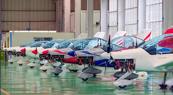 山河乐飞航空研学基地