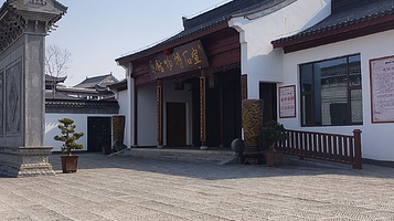 安徽宣石博物馆