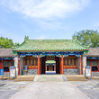 恭王府