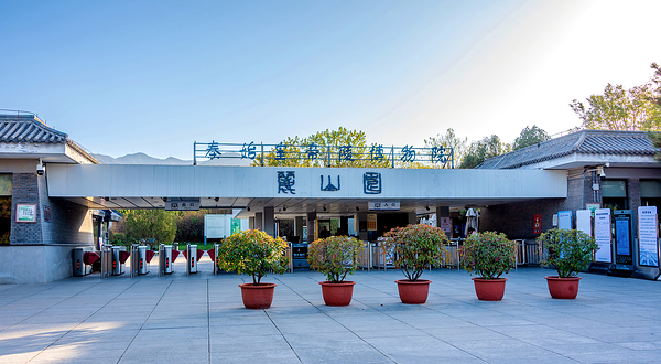 秦始皇帝陵博物院-丽山园