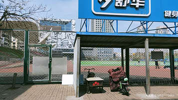 天津市滨海新区塘沽体育场