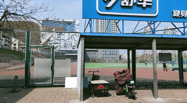 天津市滨海新区塘沽体育场