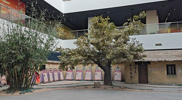 苏区干部好作风陈列馆