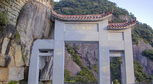 白云洞景区