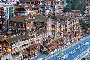 洪崖洞民俗风貌区