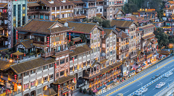 洪崖洞民俗风貌区