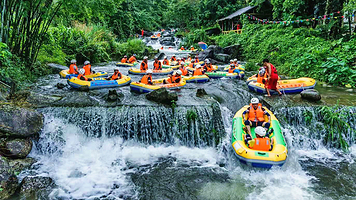 瑶寨九龙潭漂流