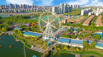 秦皇河公园·生龙欢乐世界