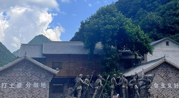 神农架苏维埃纪念馆