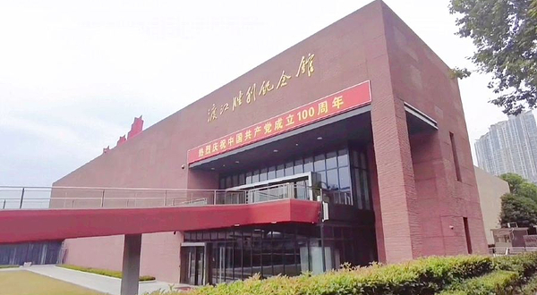 渡江胜利纪念馆