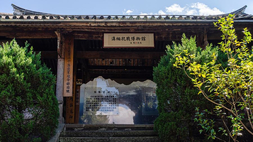 滇缅抗战博物馆