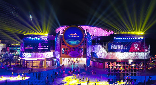 广州华夏世嘉都市乐园