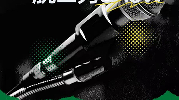 南昌 · 贵林社小剧场·绳金塔店|周五晚上19:30脱口秀|即兴喜剧专场Show