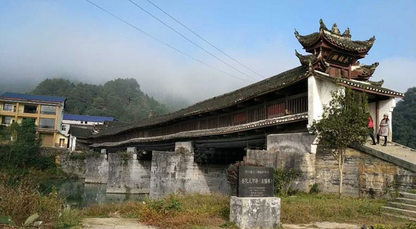 永锡桥