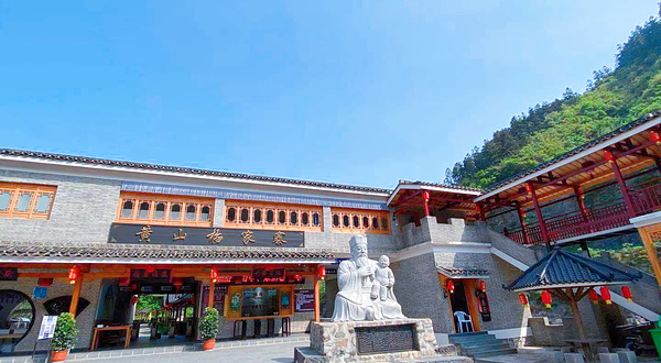 杨家寨