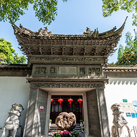 豫园