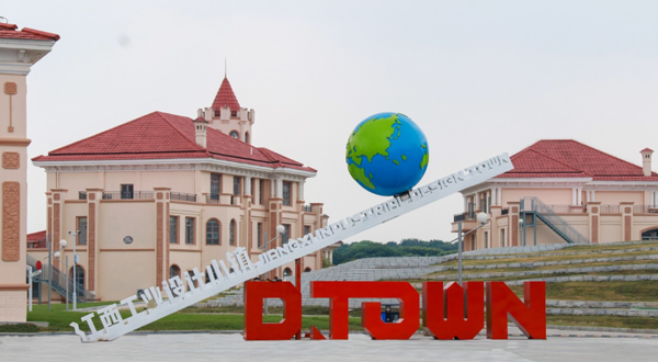 江西工业设计小镇