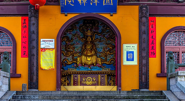 圆津禅院
