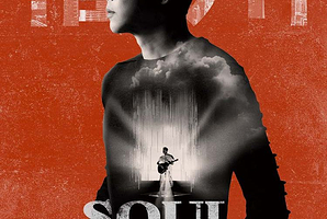 福州 · 2025 陶喆 Soul Power II 世界巡回演唱会-福州站