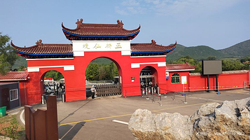 五柳风景名胜区