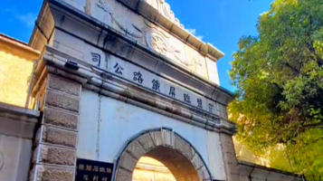 个碧石铁路陈列馆