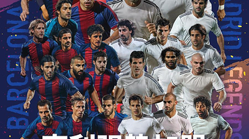 Legends Assemble｜皇马球星 vs 巴塞传奇