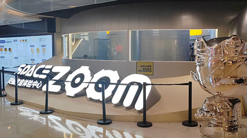 SPACE ZOOM贝纵家庭体验中心(紫荆广场店)