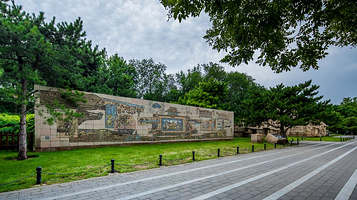 元大都遗址公园