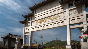 山东兰陵大宗山朗公寺风景区