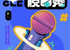 杭州 · 【松果喜剧】西湖脱口秀精品秀@工联CC 5楼