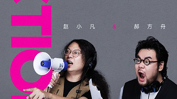 无锡 · [喜剧之王单口季2]卡司：谷雨《Action!开机》漫才专场—无锡喜局社