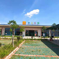 三佳水上乐园