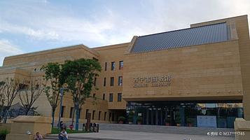 西宁市图书馆(新馆)