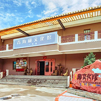 青海藏文化馆