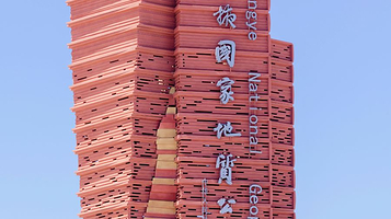 张掖丹霞国家地质公园