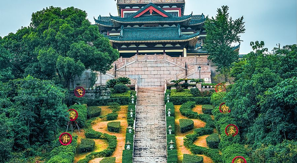 东辉公园