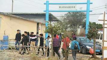 醉乡里休闲农场·草莓采摘百果园