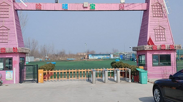 哈喽宝贝亲子乐园