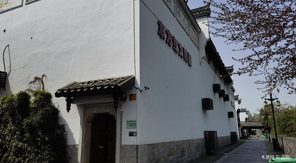 常德市东方红博物馆