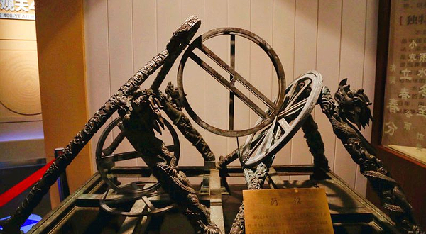 德令哈天文科普馆