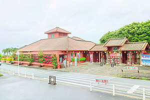 琉球之风体验王国