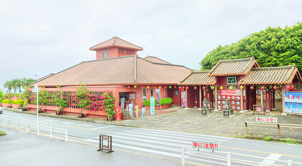 琉球之风体验王国