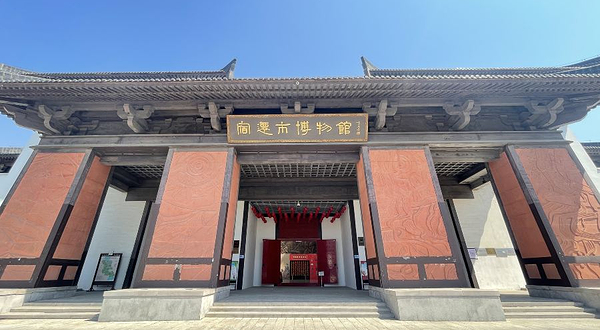宿迁市博物馆