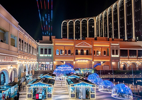 葡京人综合度假区