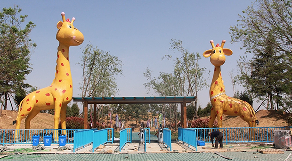 太阳部落动物欢乐王国