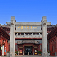 中国漕运博物馆